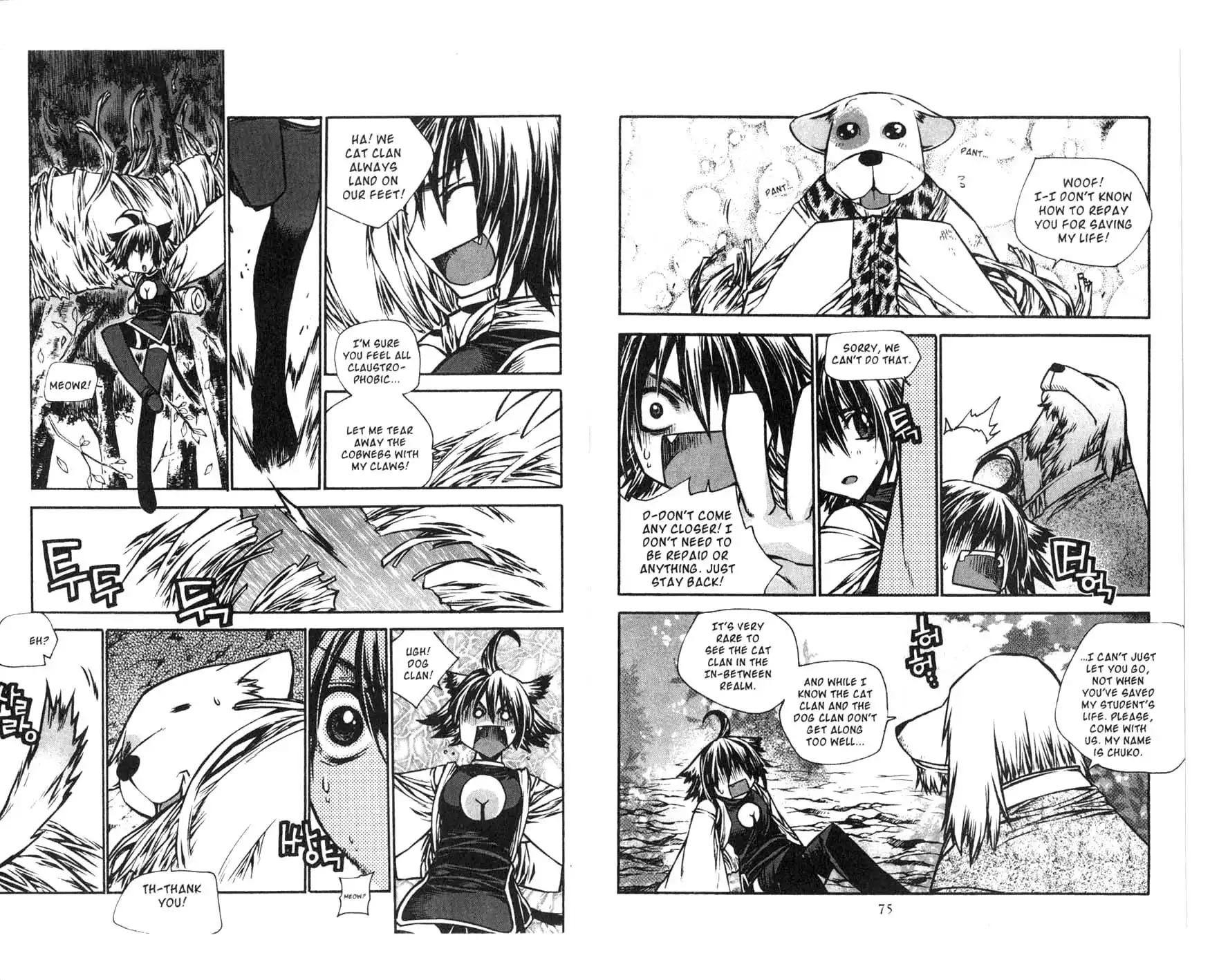 Chronicles of the Cursed Sword Chapter 72 3